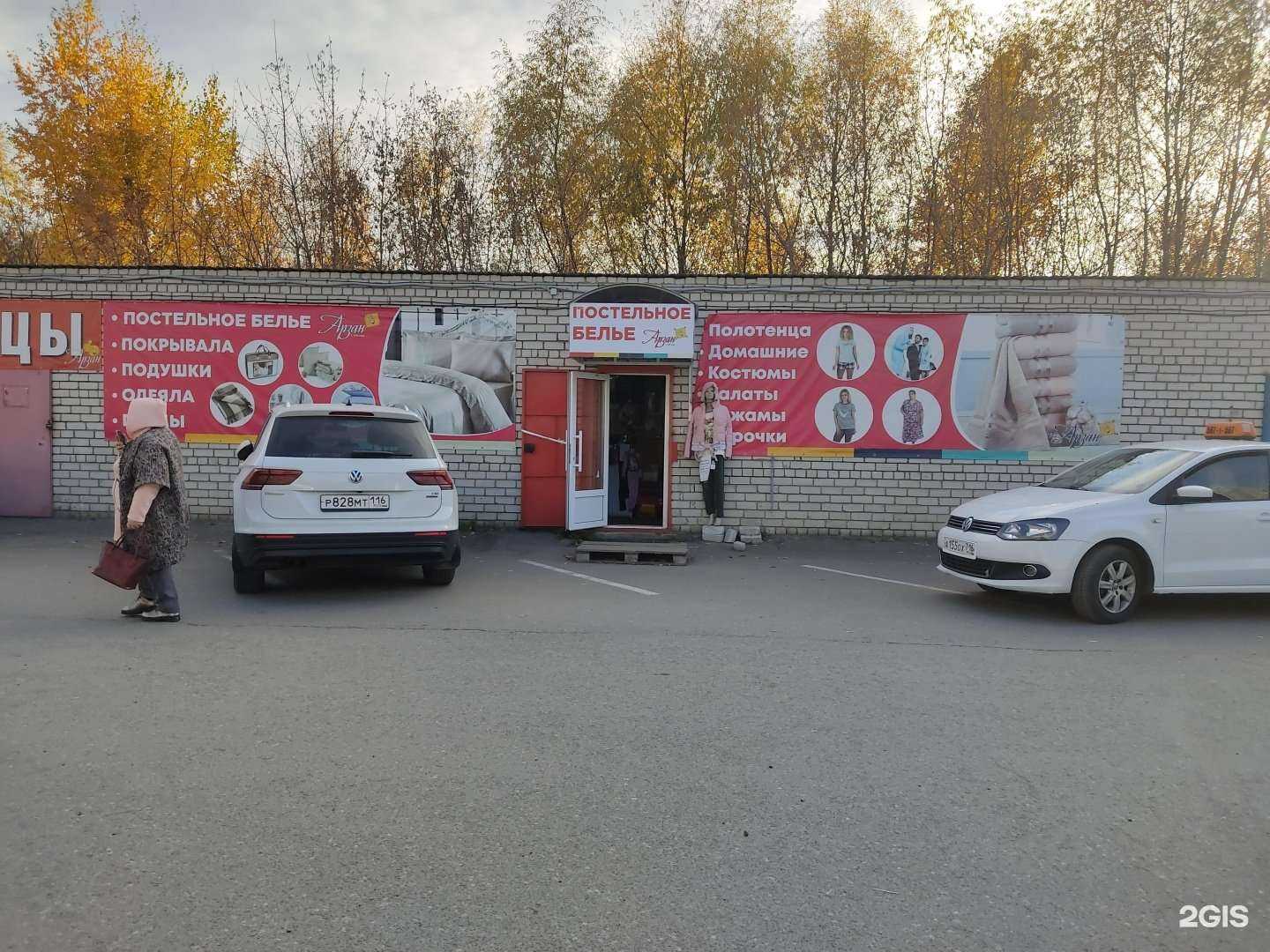 Отзывы на компанию Арзан в г. Казань c фото