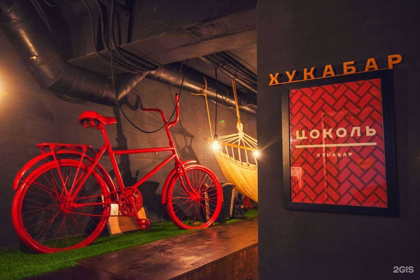 Отзывы на компанию Цоколь в г. Барнаул c фото