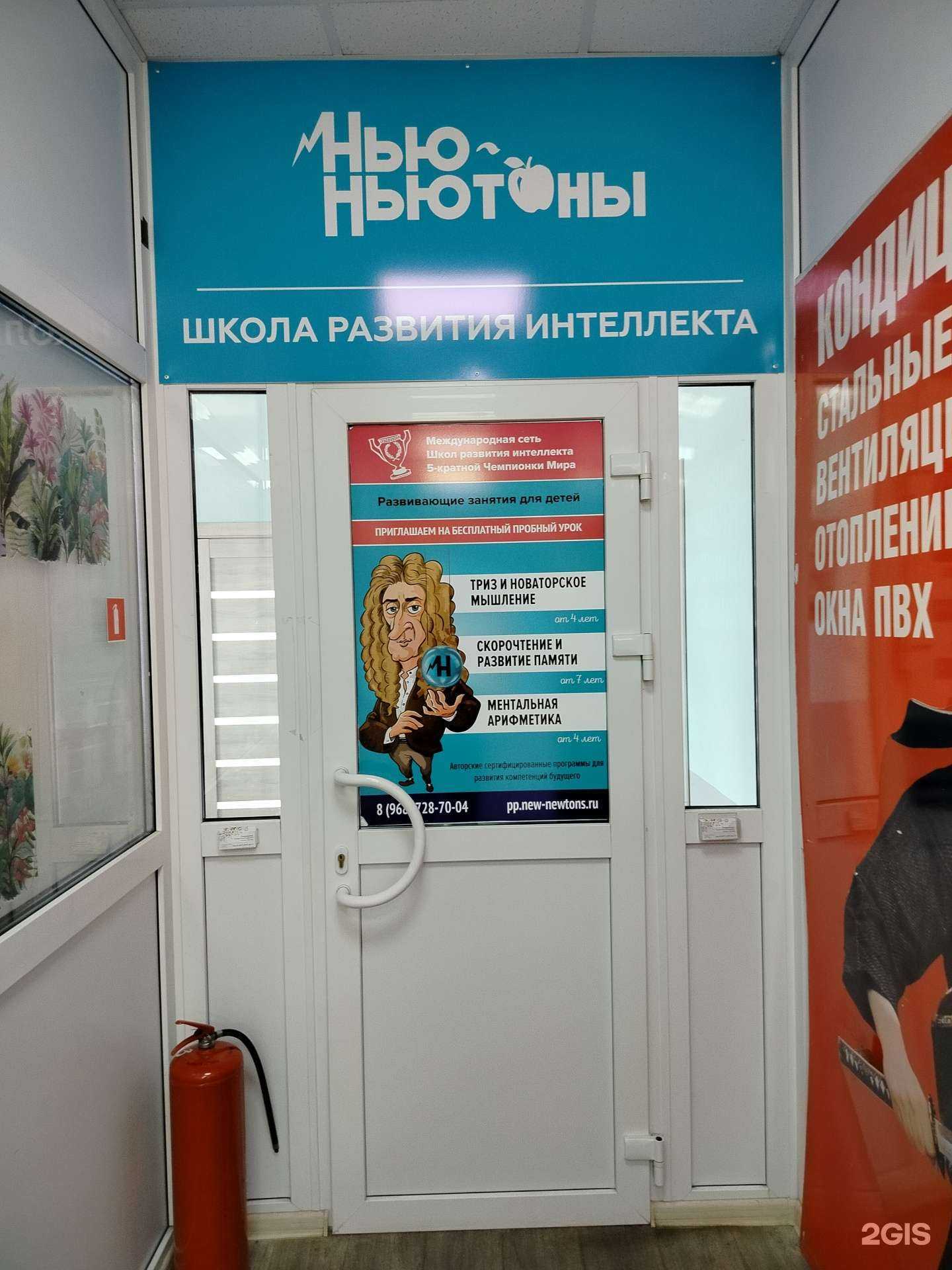 Отзывы на компанию Нью-ньютоны в Павловском Посаде c фото