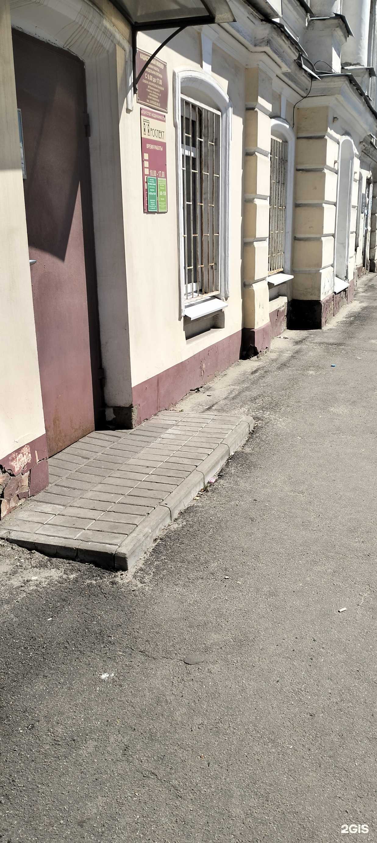 Отзывы на компанию Акцепт в г. Тамбов c фото