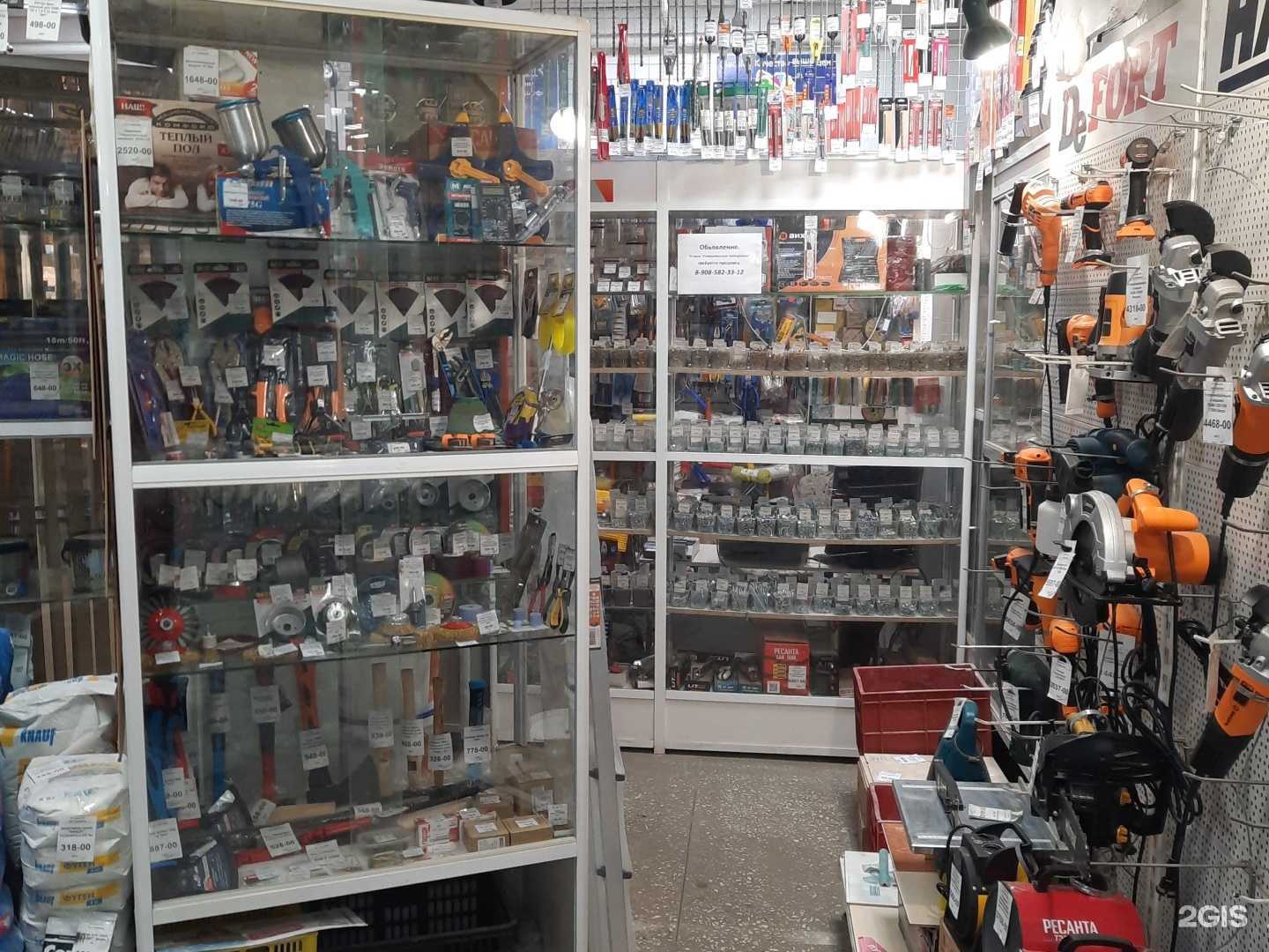 Отзывы на компанию Магазин строительных материалов в г. Челябинск c фото