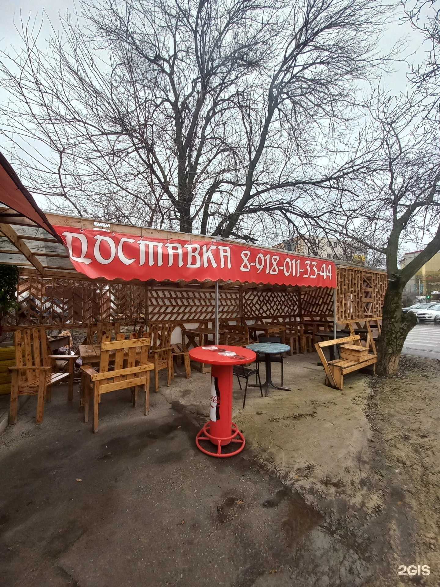 Отзывы на компанию Та самая шаурма в Краснодаре c фото