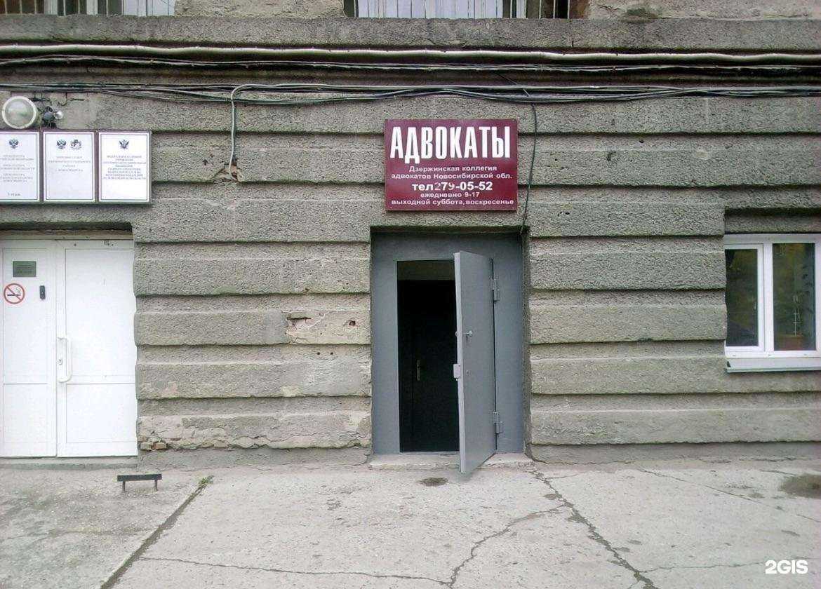 Отзывы на компанию Адвокат Каменщикова Н.А. в Новосибирске c фото