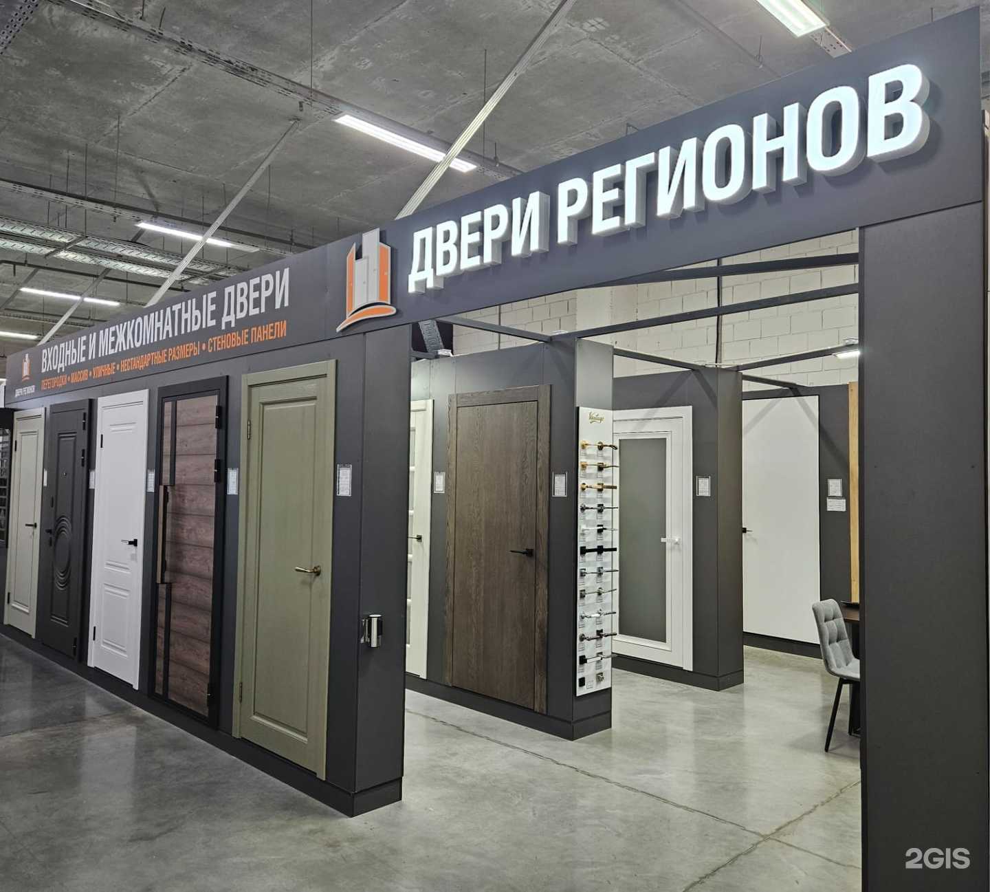 Отзывы на компанию Двери Регионов в г. Тюмень c фото