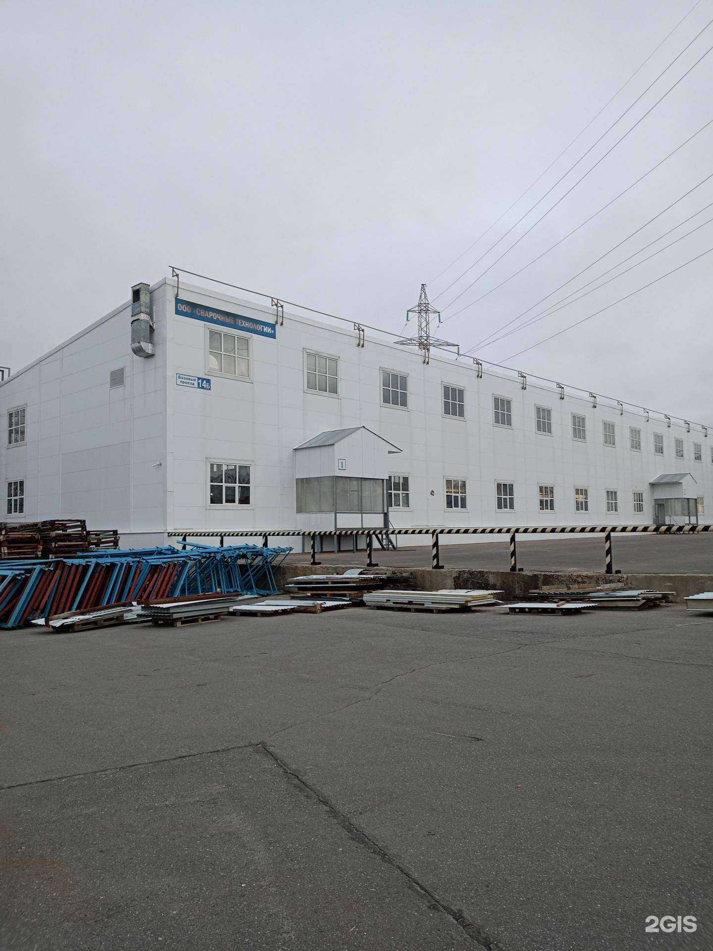 Отзывы на компанию Сварочные технологии в г. Чебоксары c фото