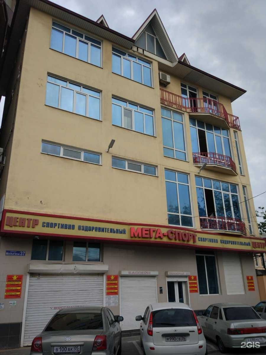 Отзывы на компанию Мега-Спорт в Махачкале c фото