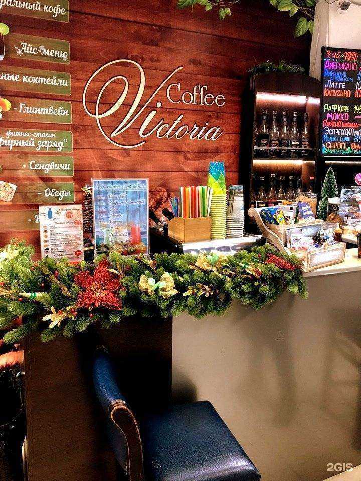 Отзывы на компанию Coffeе Victoria в Владивостоке c фото