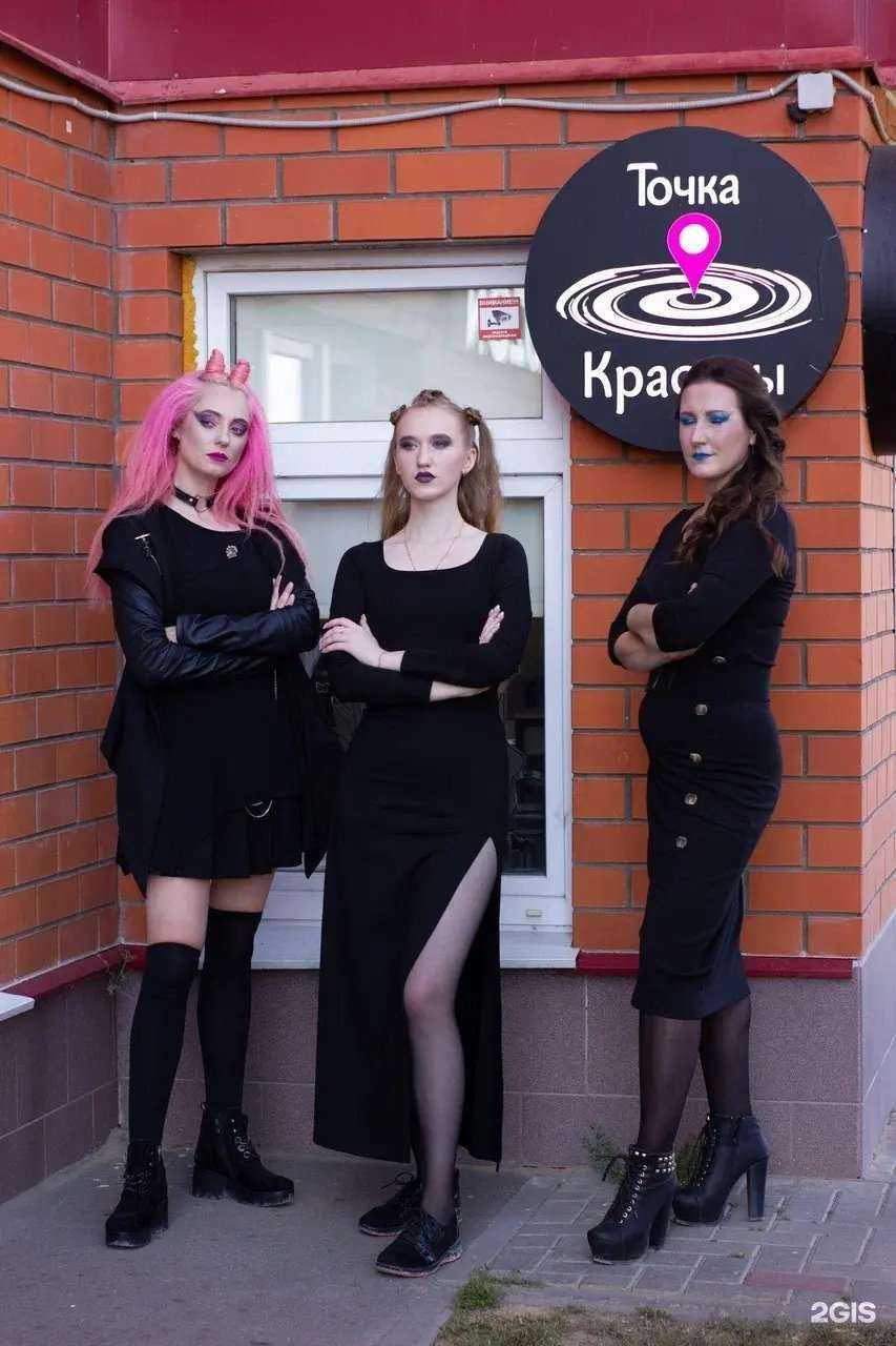Отзывы на компанию Точка красоты в г. Тула c фото