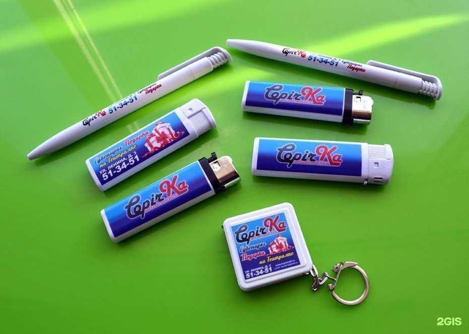 Отзывы на компанию Uf-lazer в Самаре c фото