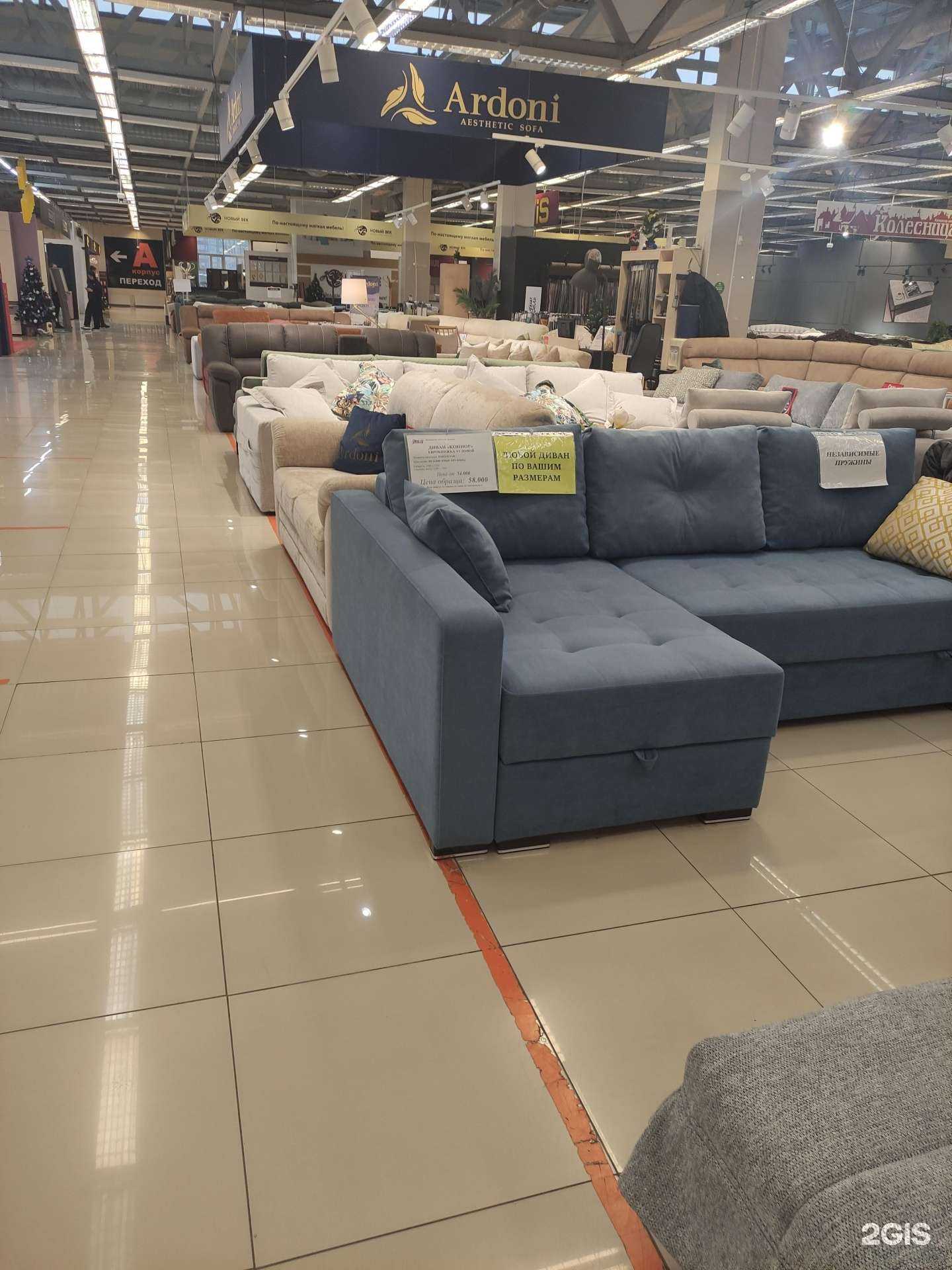 Отзывы на компанию ЭкоМебель в Екатеринбурге c фото