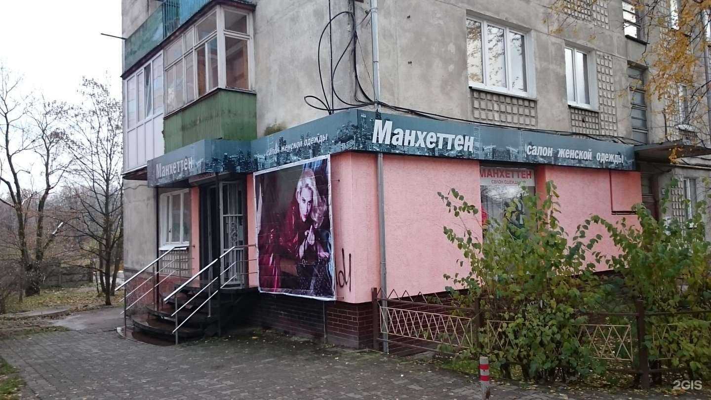 Отзывы на компанию Манхеттен в Калининграде c фото