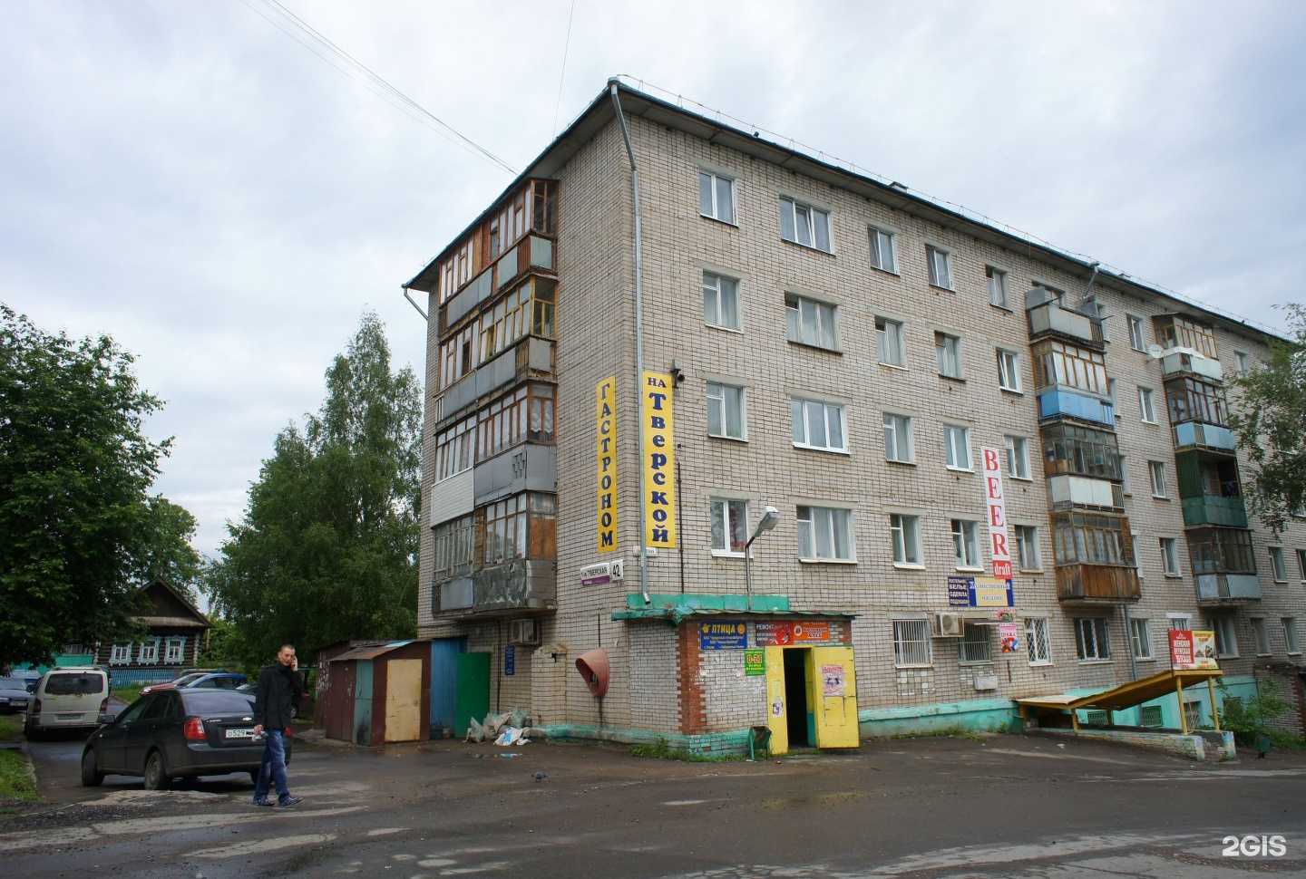 Отзывы на компанию Притяжение в Ижевске c фото - фотография 2 из 2