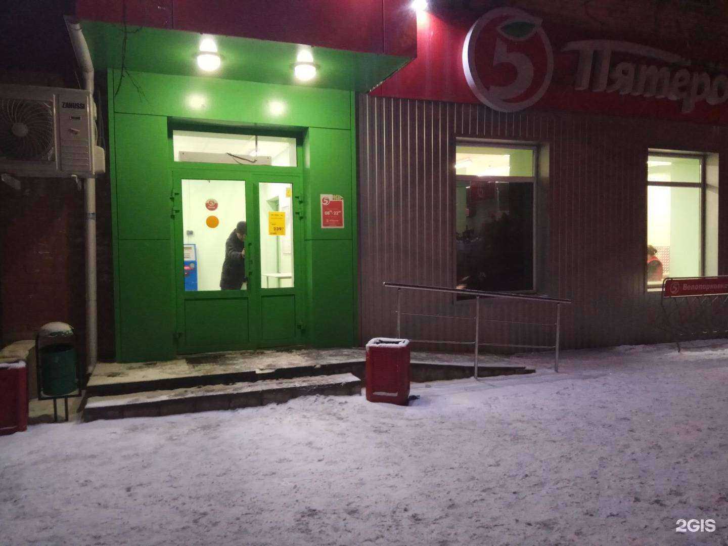 Отзывы на компанию Мирта в Волгограде c фото - фотография 2 из 2