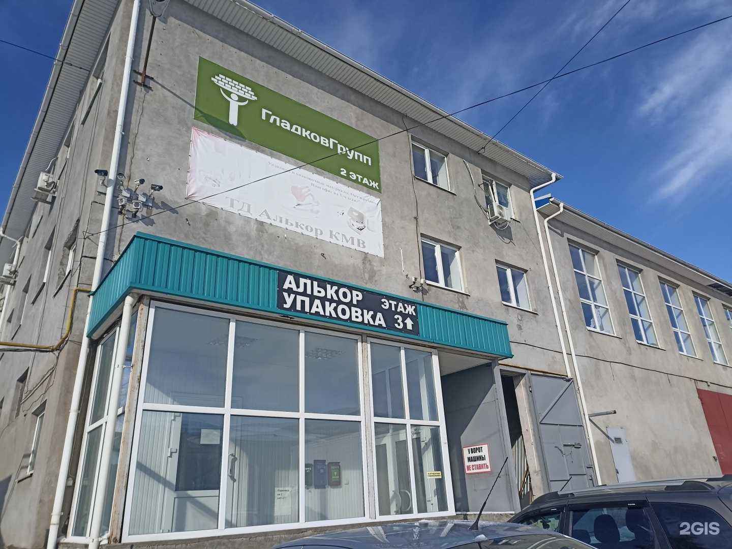 Отзывы на компанию Дорожная строительная техника и сервис в Пятигорске c фото