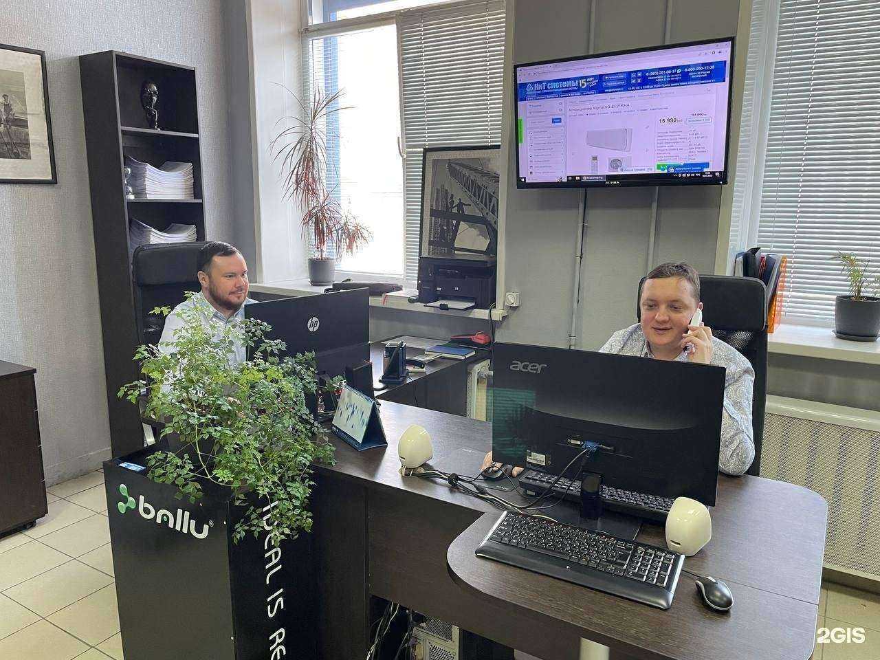 Отзывы на компанию Кит системы в г. Новосибирск c фото