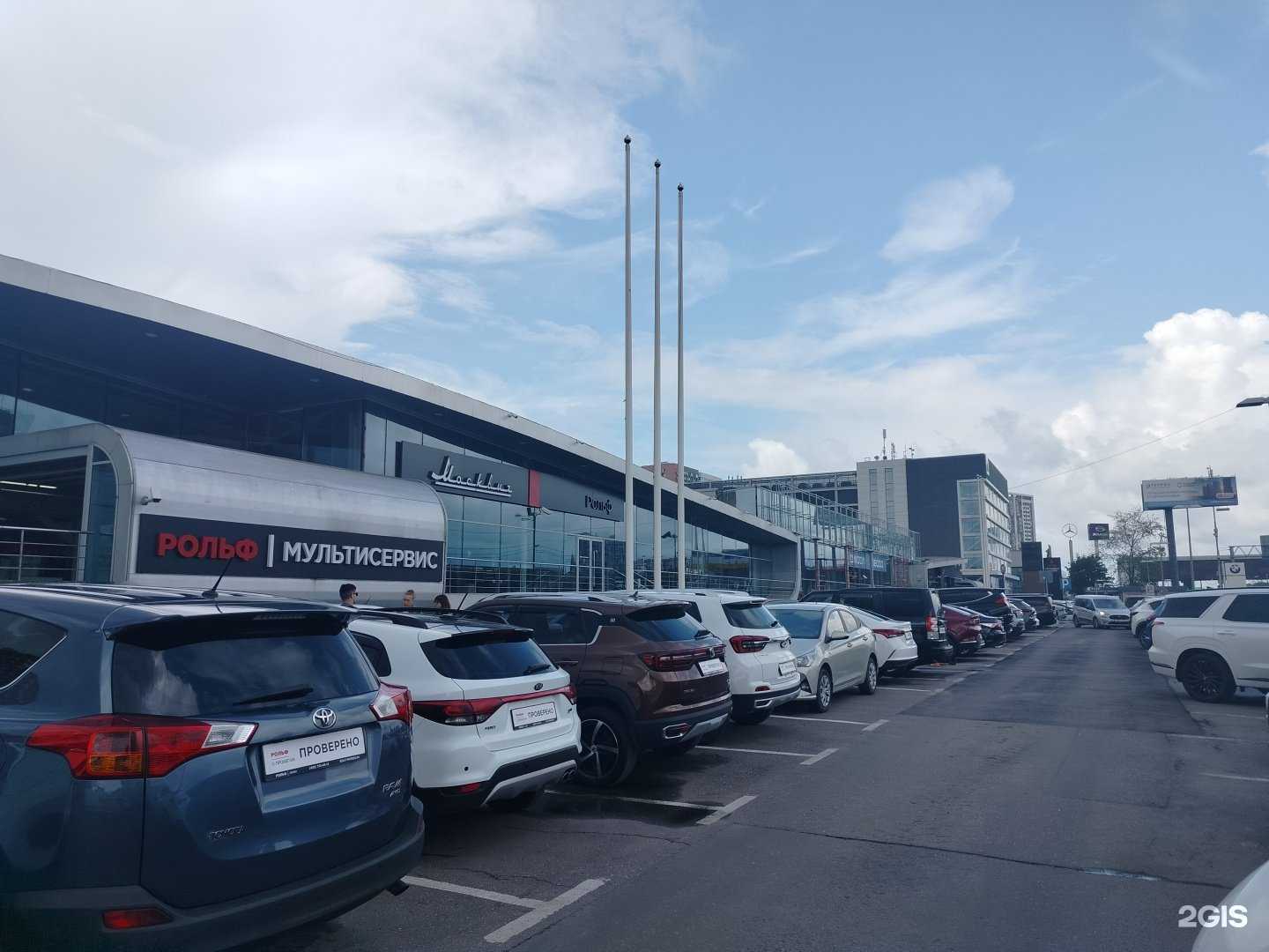 Отзывы на компанию Рольф в Химках c фото - фотография 2 из 2