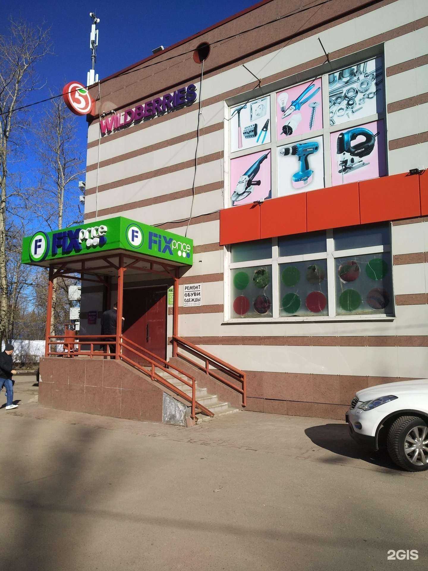 Отзывы на компанию Мастерская по ремонту обуви и изготовлению ключей в г. Балашиха c фото