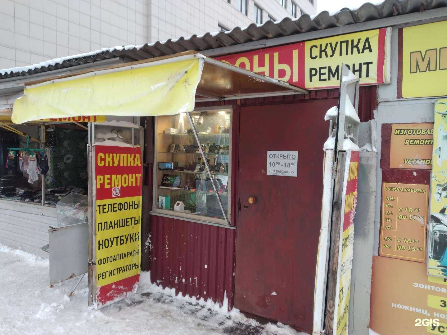 Отзывы на компанию Мастерская по ремонту мобильных телефонов и компьютеров в Туле c фото