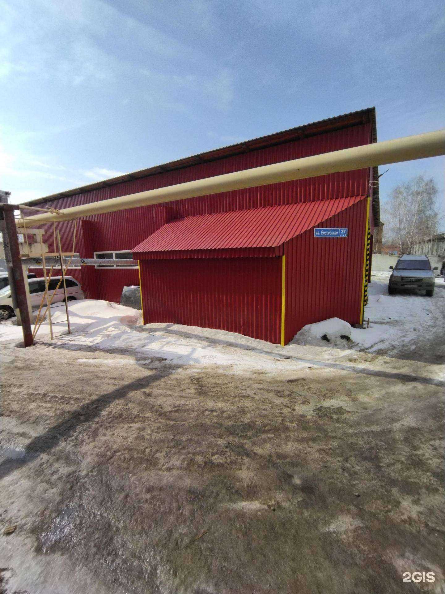 Отзывы на компанию Авто Лавка в Томске c фото - фотография 2 из 2