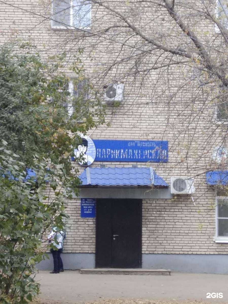 Отзывы на компанию Прелесть в г. Тула c фото