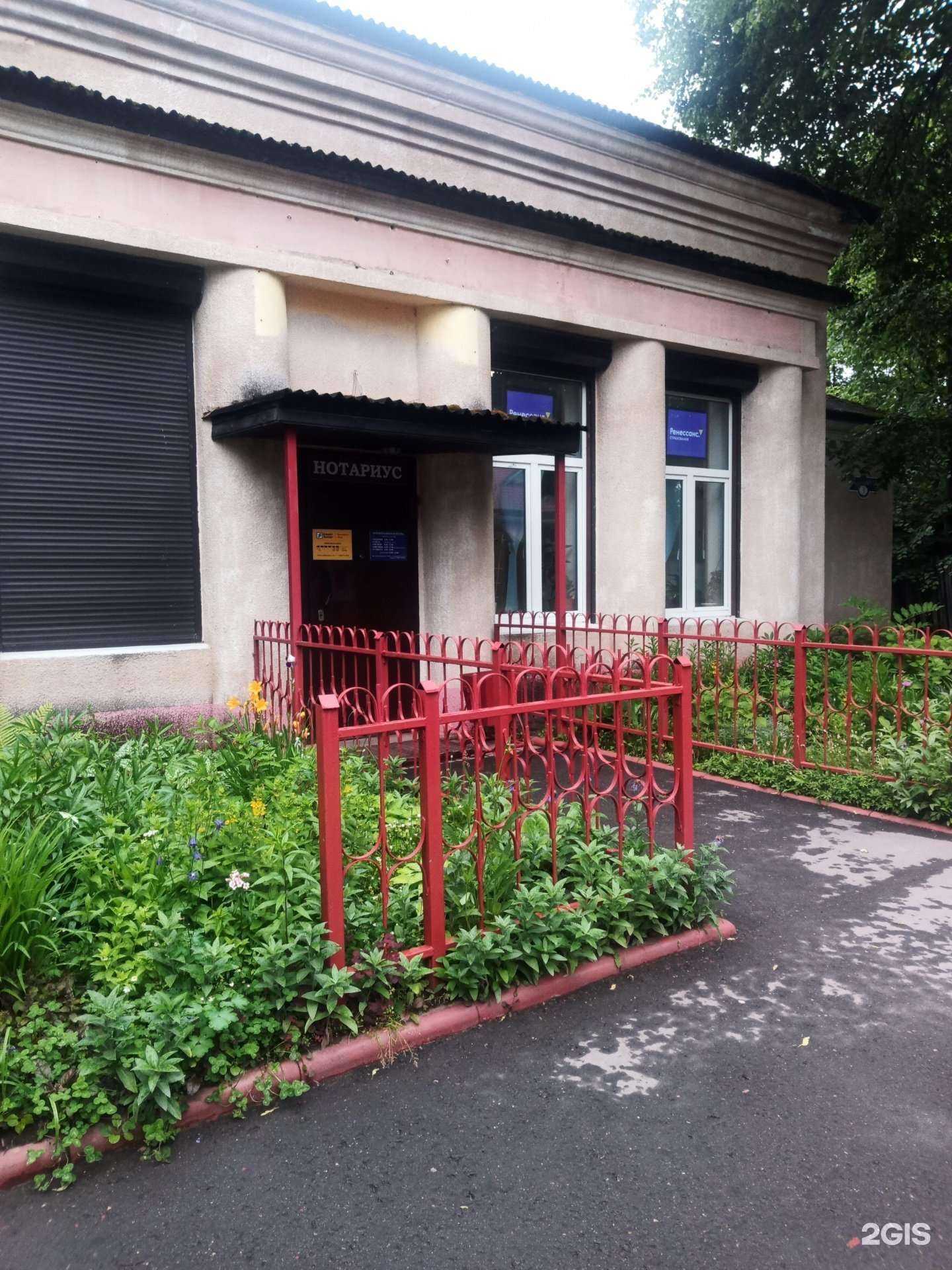 Отзывы на компанию Бюро переводов в Чехове c фото