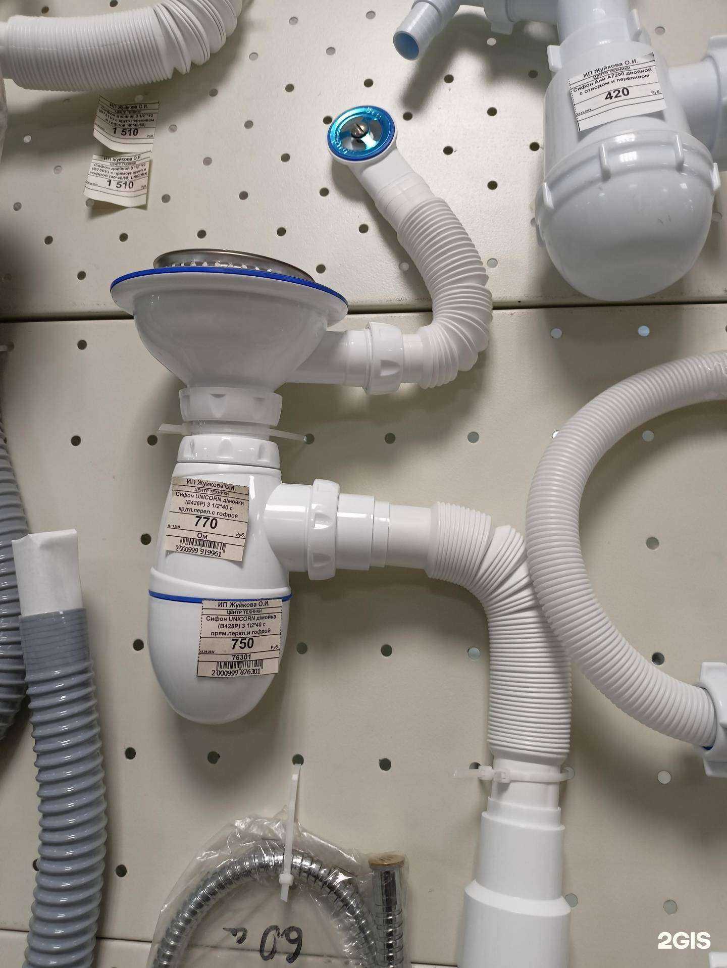 Отзывы на компанию Центр сантехники в г. Курган c фото