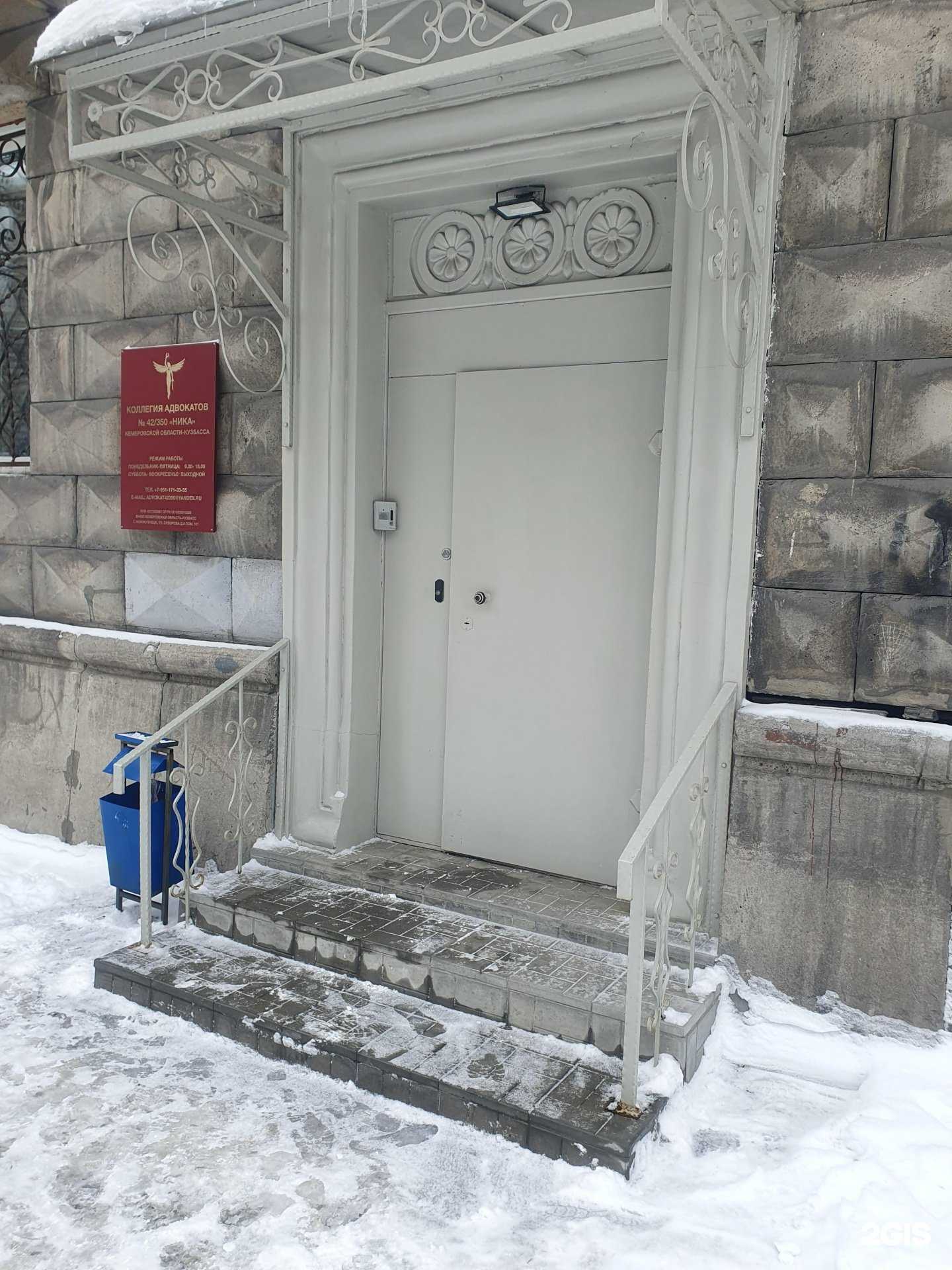 Отзывы на компанию Ника в Новокузнецке c фото