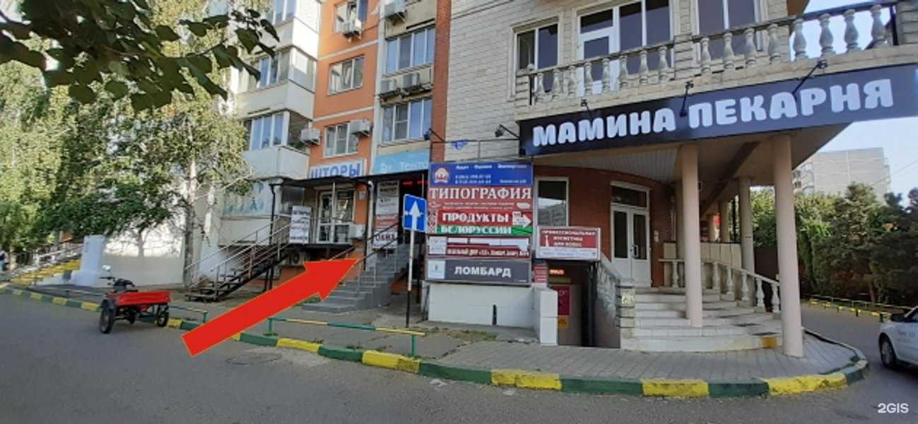 Отзывы на компанию Первый Мастер в г. Краснодар c фото