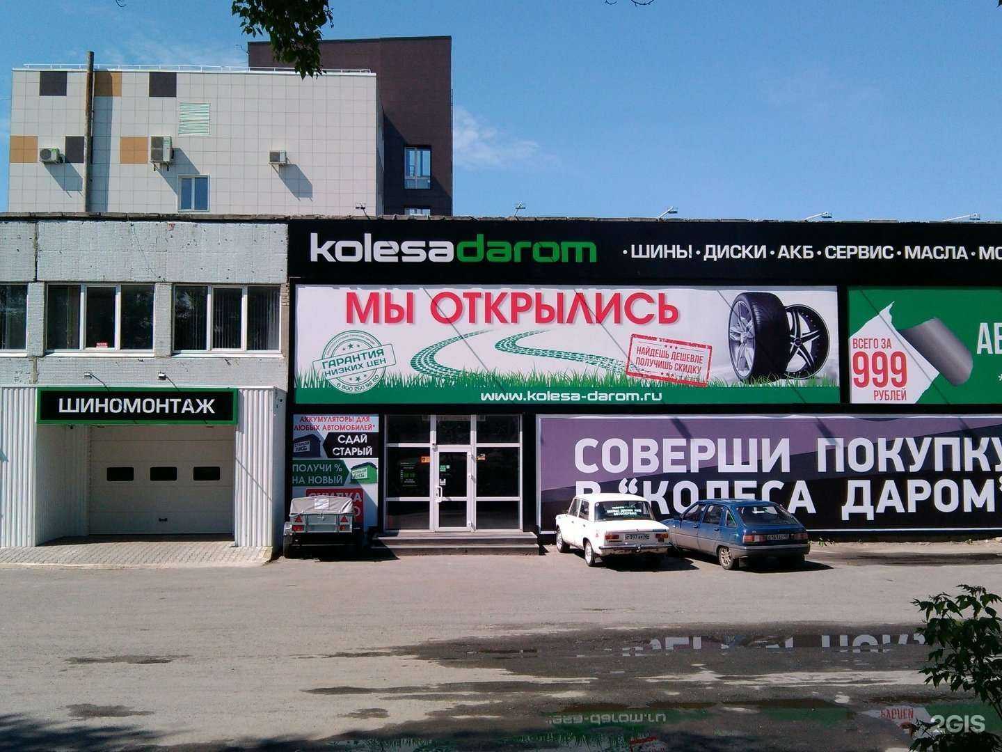 Отзывы на компанию Дубрава в Кургане c фото - фотография 2 из 2