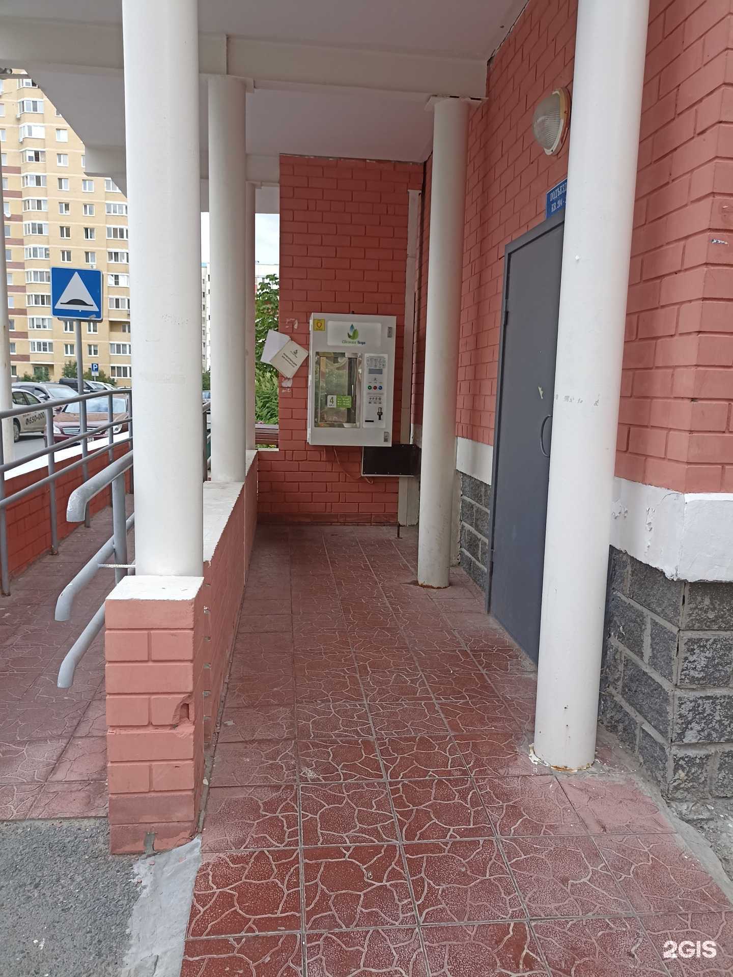 Отзывы на компанию Свежая вода в г. Тюмень c фото