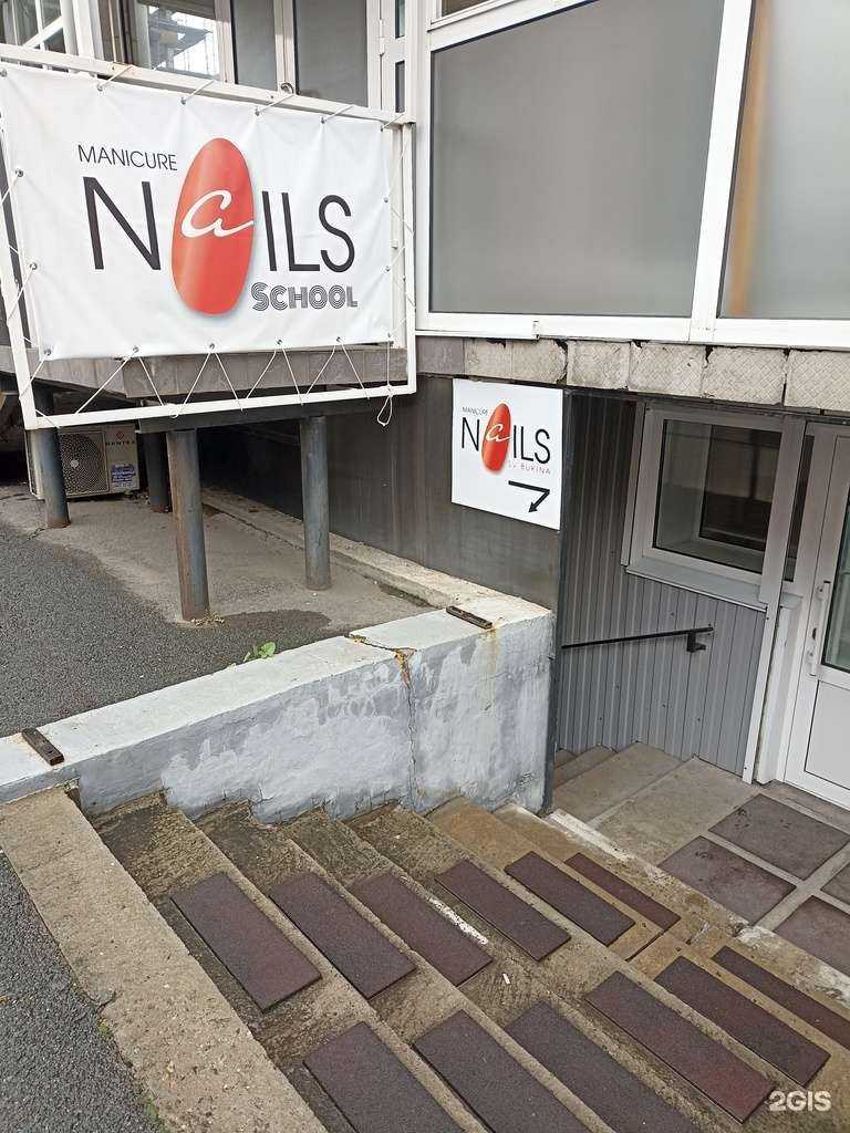 Отзывы на компанию Nails Sv. Bukina в Абакане c фото