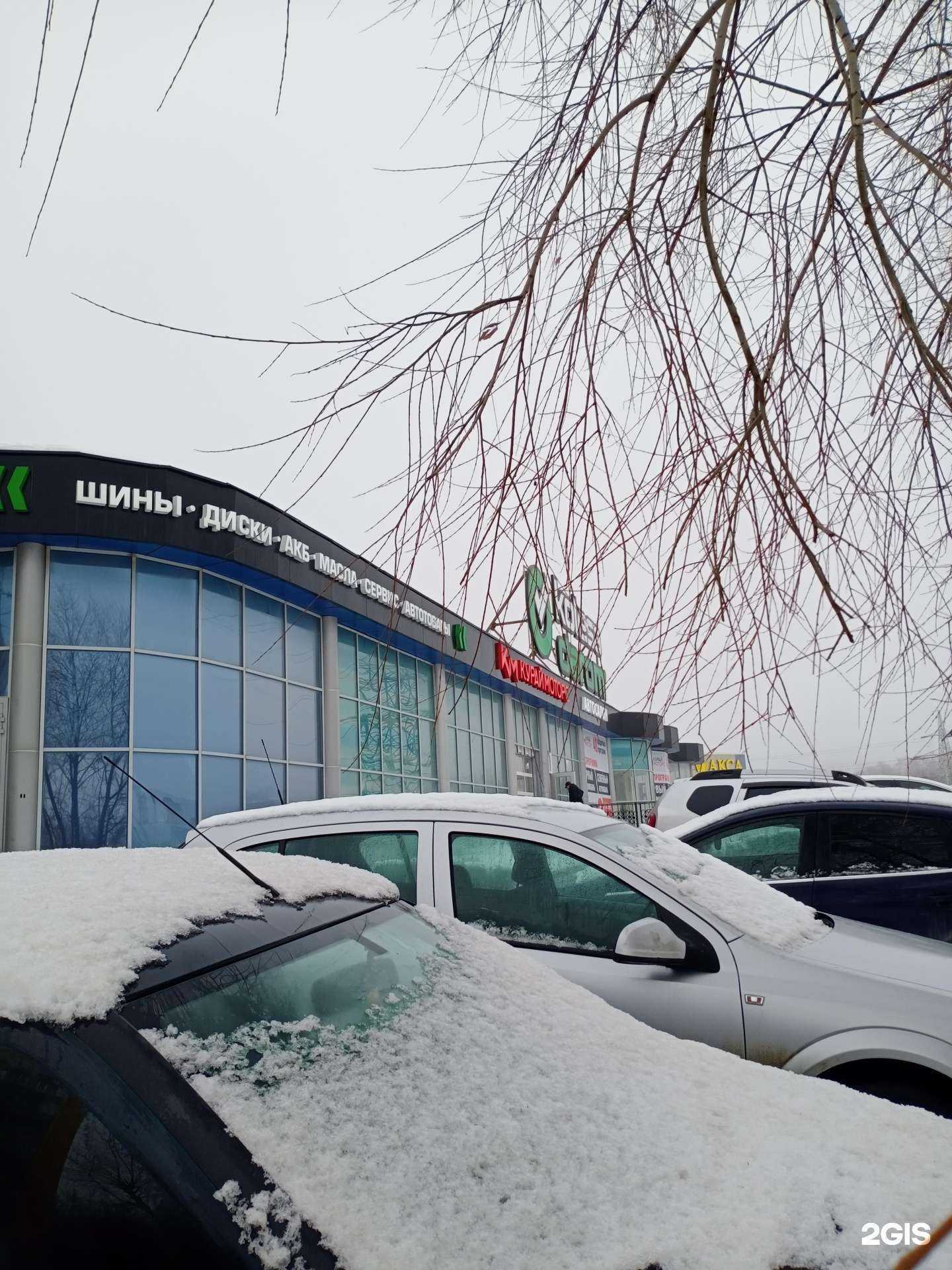 Отзывы на компанию Башэлектроторг в Уфе c фото