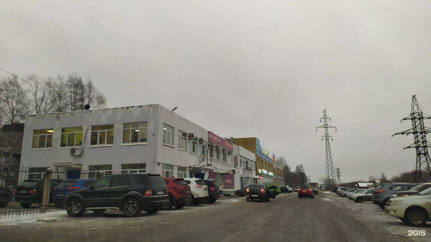 Отзывы на компанию АРТПАКЕТ в Архангельске c фото - фотография 2 из 2