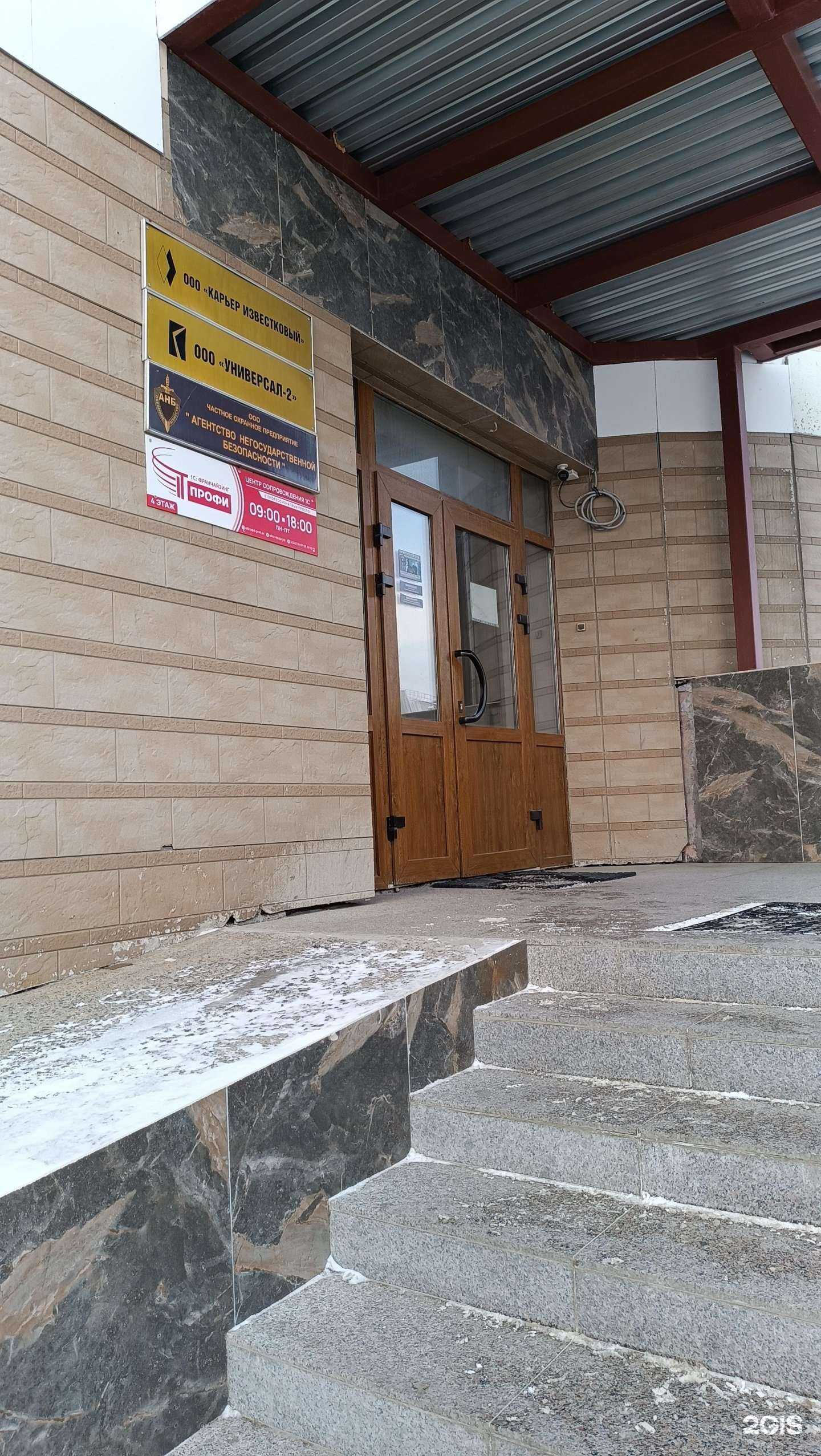 Отзывы на компанию Адвокатский кабинет Решетника О.П. в Южно-Сахалинске c фото - фотография 2 из 2