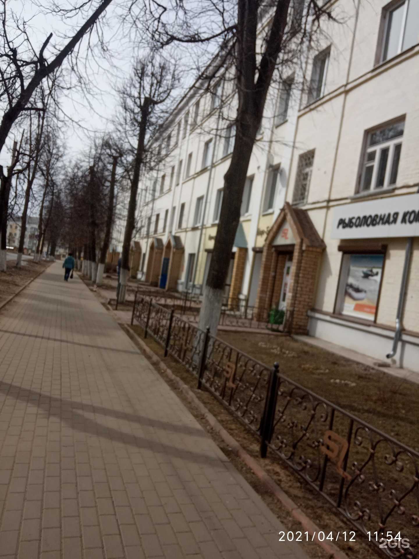 Отзывы на компанию Квартира №25 в Коврове c фото - фотография 2 из 2