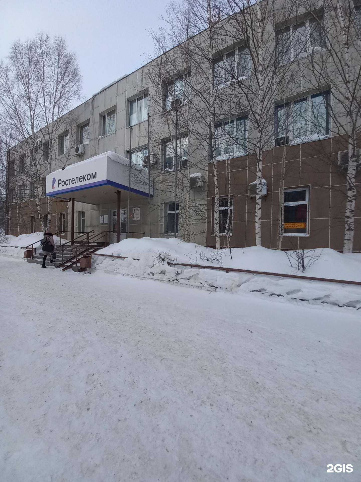 Отзывы на компанию Филамена в Мегионе c фото - фотография 2 из 2