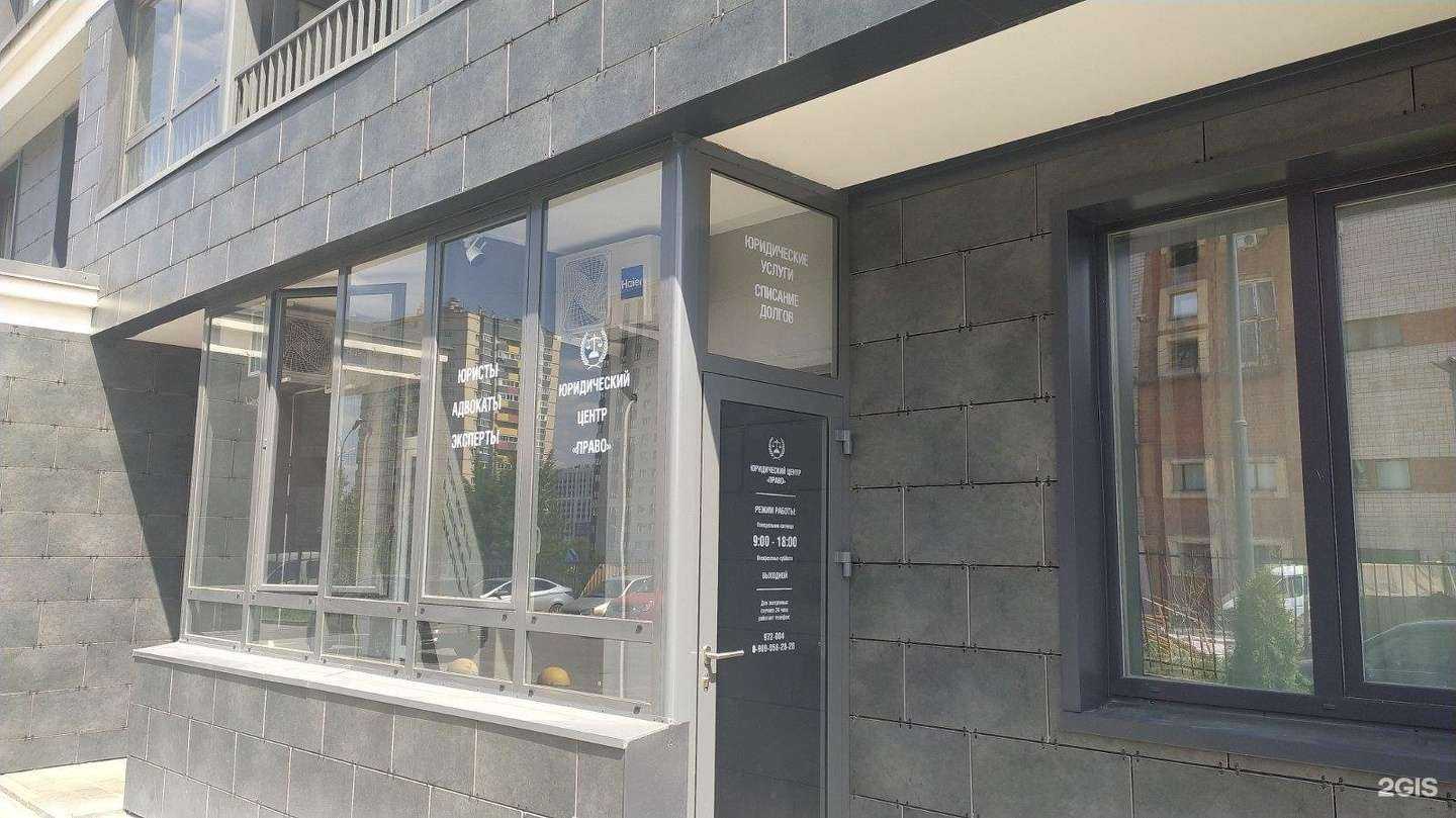 Отзывы на компанию Право в Ижевске c фото