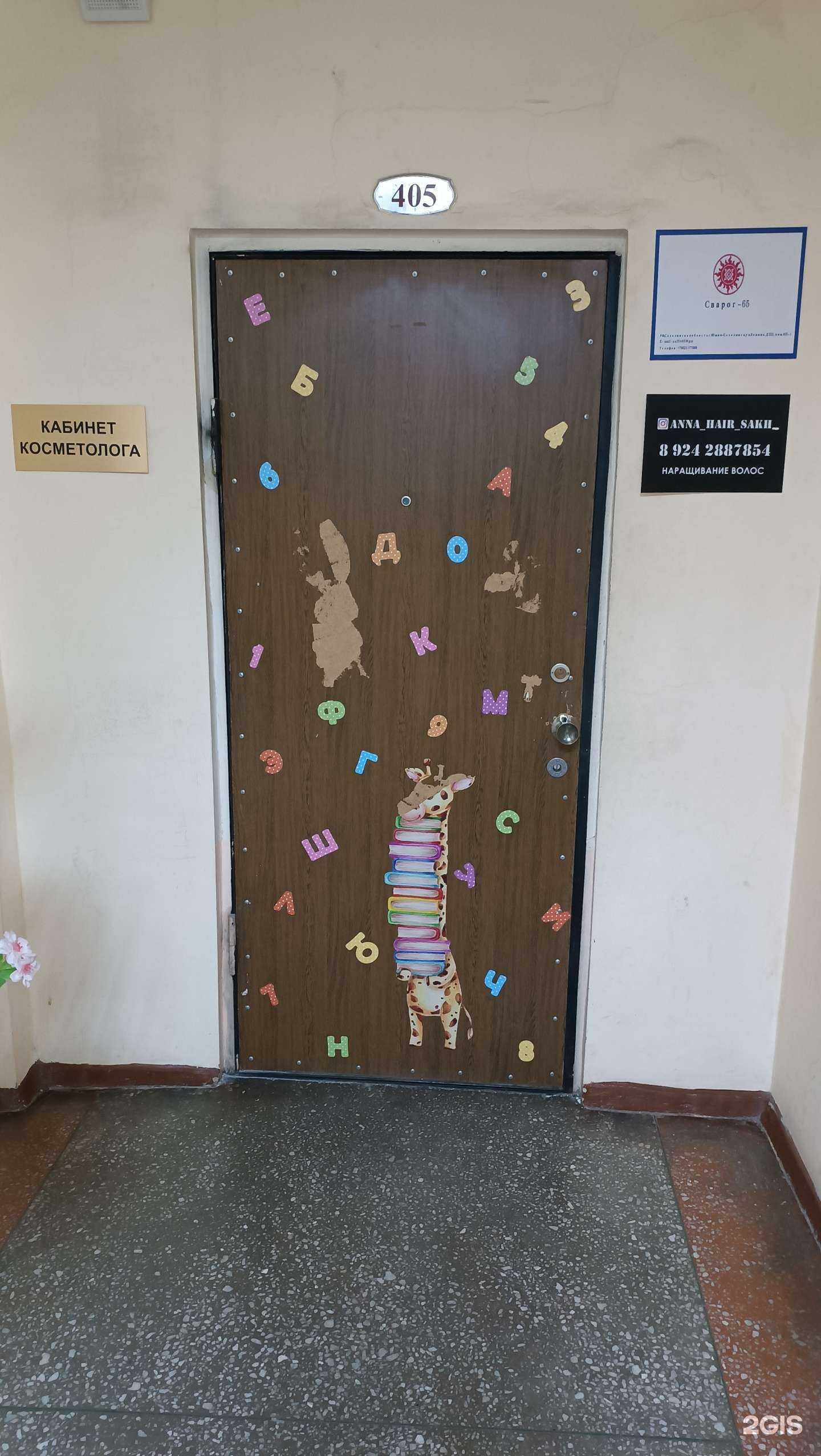 Отзывы на компанию Anna_hair_sakh_ в Южно-Сахалинске c фото