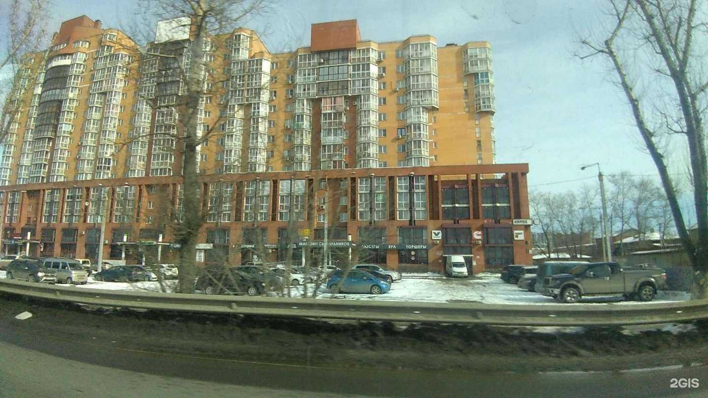 Отзывы на компанию Дельта в Иркутске c фото - фотография 2 из 2