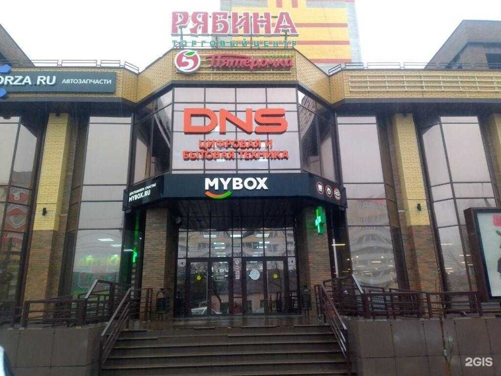 Отзывы на компанию Boxberry в Брянске c фото