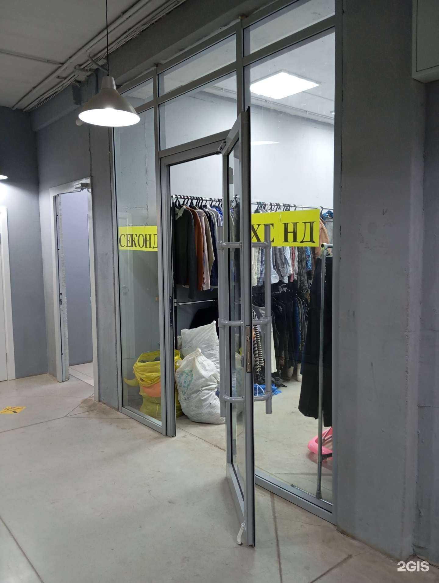 Отзывы на компанию Всячина в Воронеже c фото