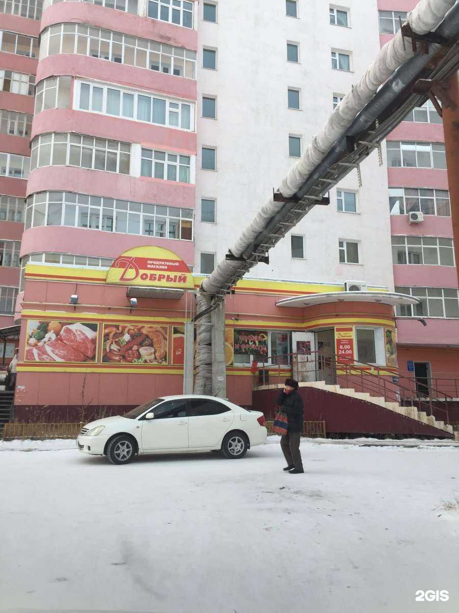 Отзывы на компанию Водомат в Якутске c фото - фотография 2 из 2