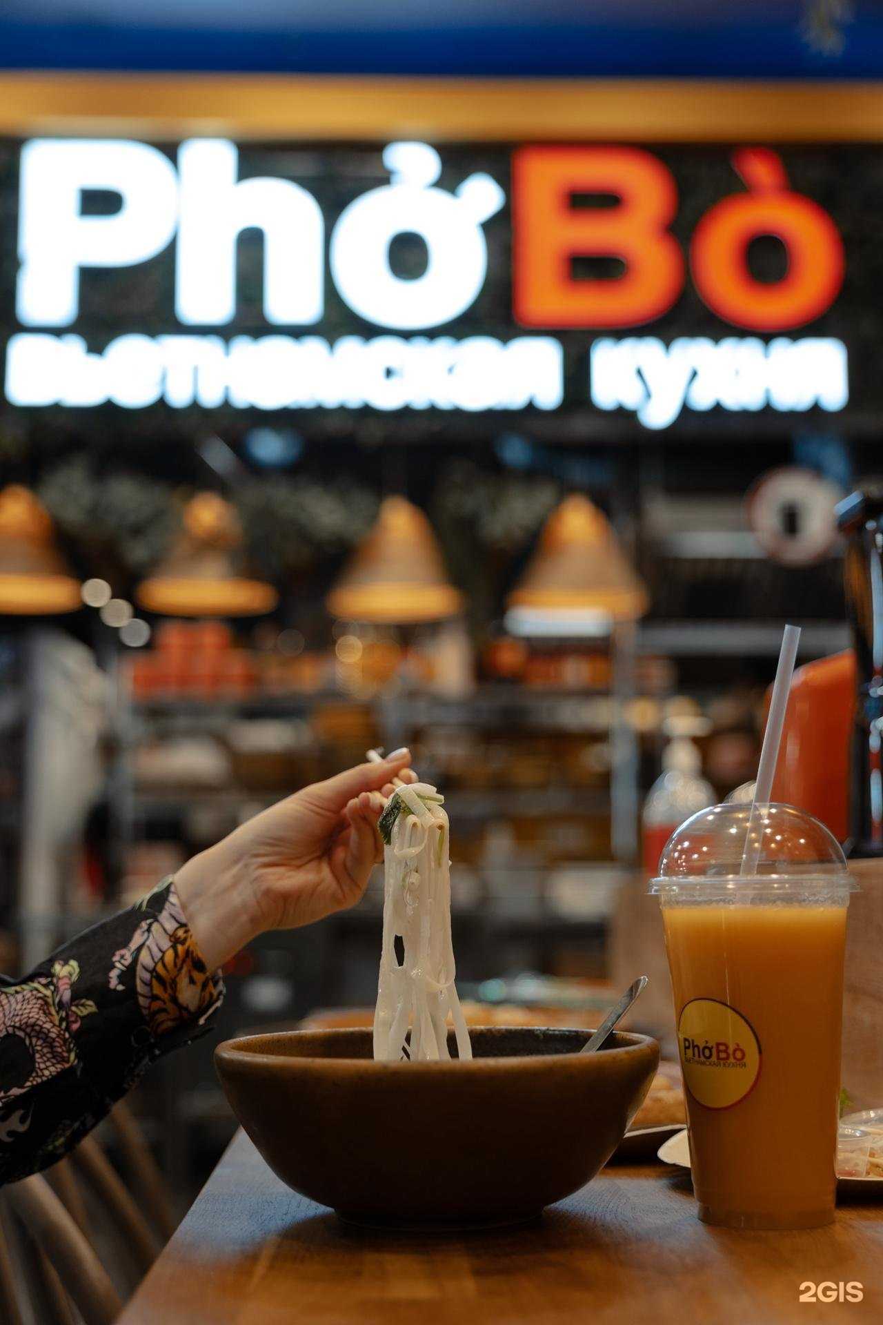 Отзывы на компанию PhoBo в г. Казань c фото