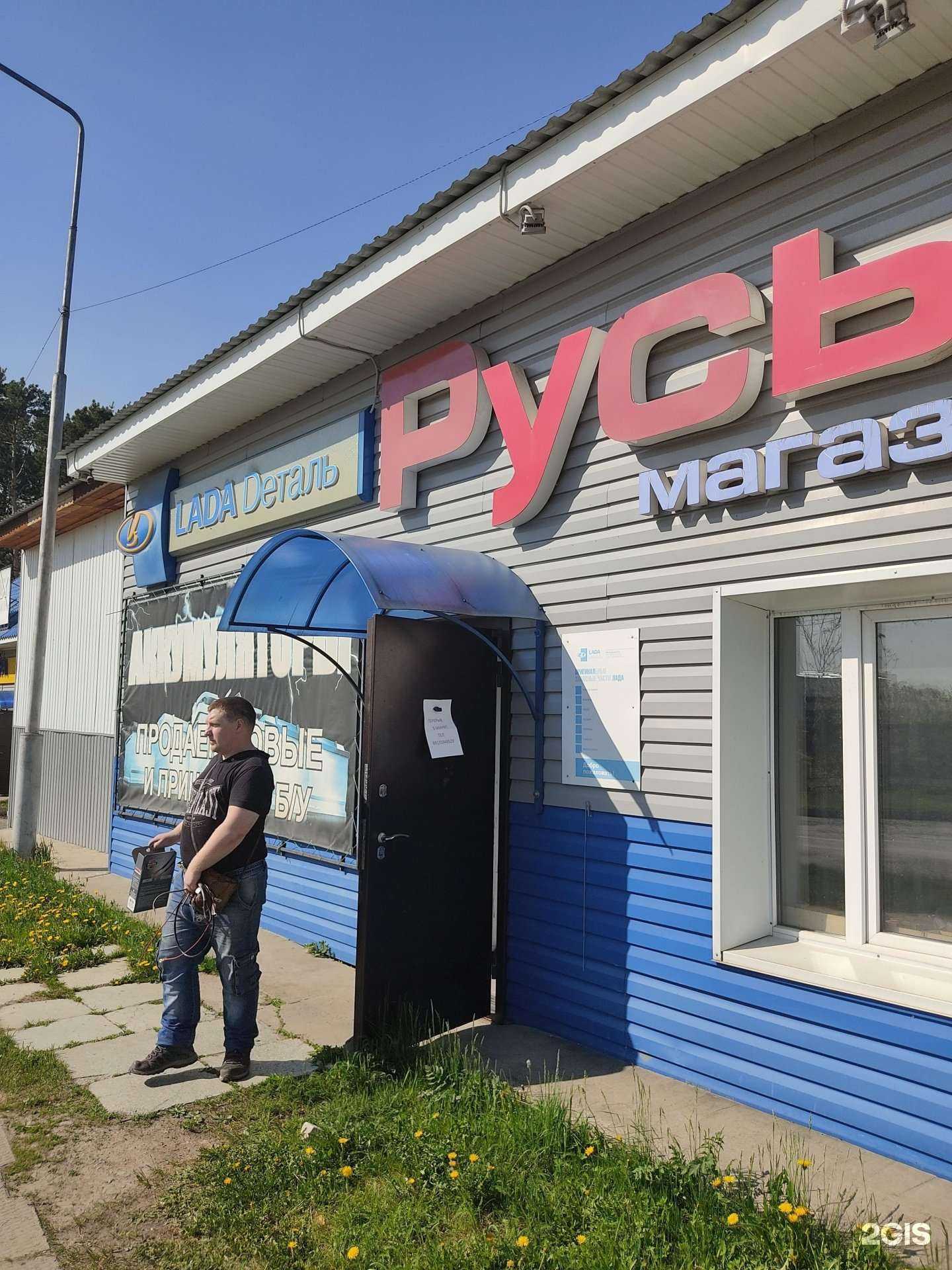 Отзывы на компанию Lecar Store / Lada Dеталь в Зеленогорске c фото