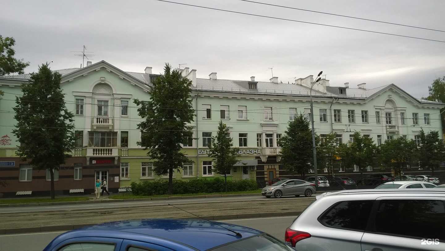 Отзывы на компанию Lisse в Казани c фото - фотография 2 из 2