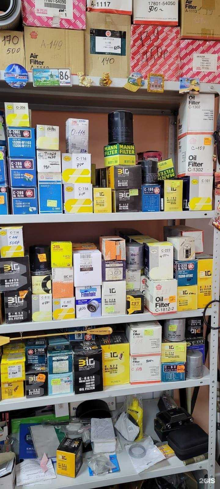 Отзывы на компанию Магазин автозапчастей в Нижневартовске c фото