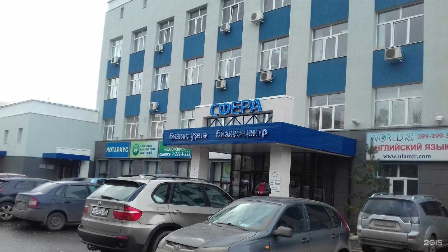 Отзывы на компанию Гидравлический инструмент в г. Уфа c фото