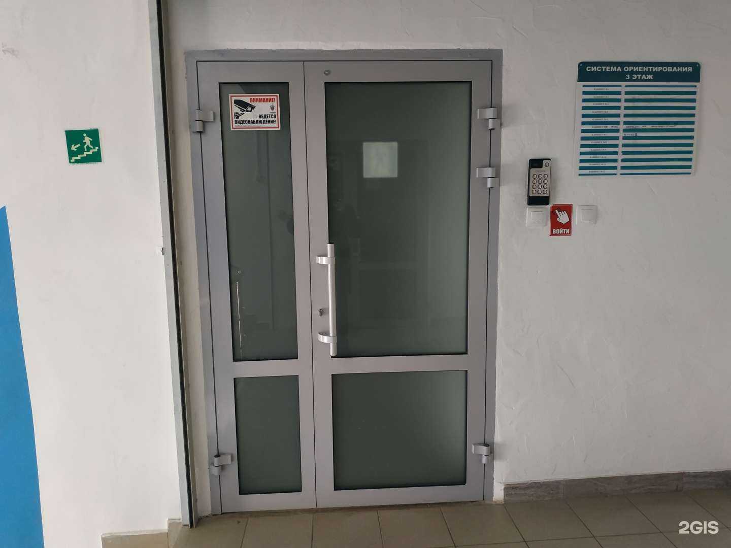 Отзывы на компанию Студия эстетики взгляда в Кирове c фото