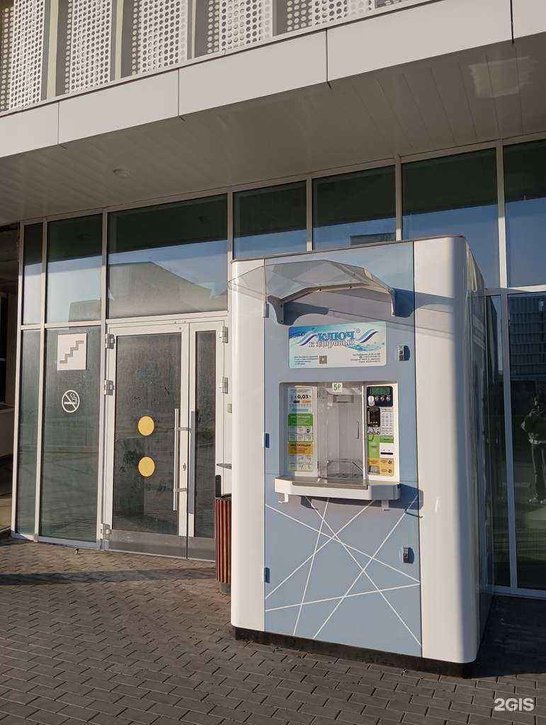 Отзывы на компанию Ключ к здоровью в Казани c фото