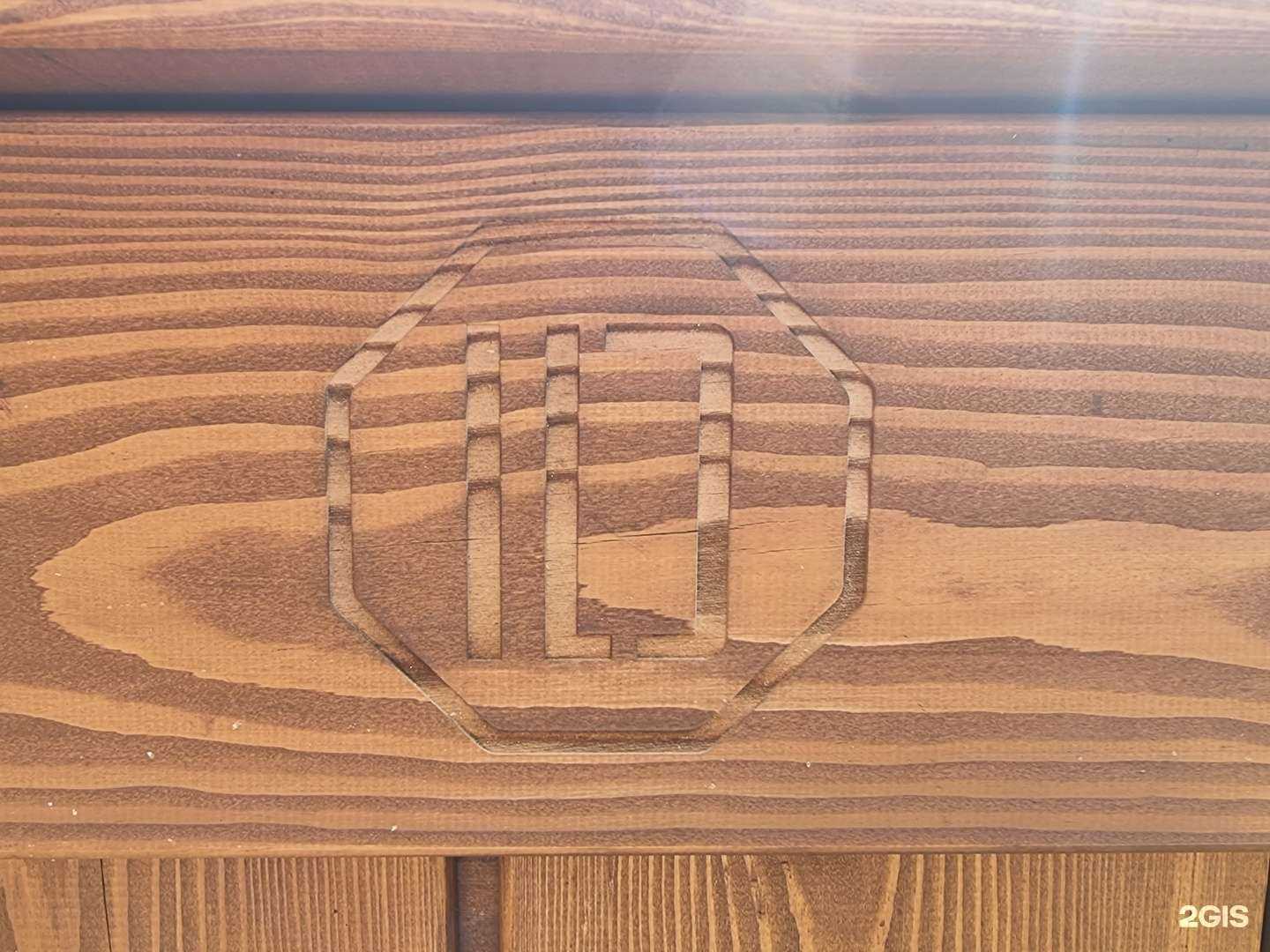 Отзывы на компанию ILO в г. Красноярск c фото